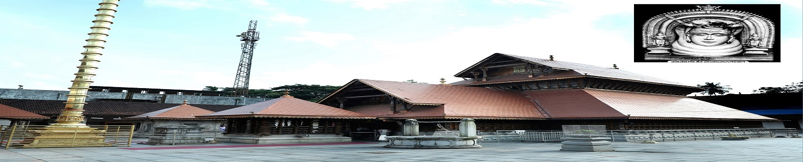 Sri